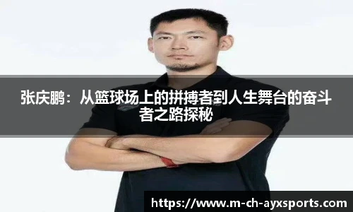 爱游戏登录入口