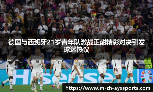 爱游戏官方入口