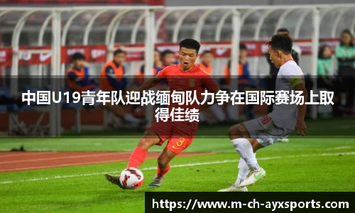 爱游戏官方入口
