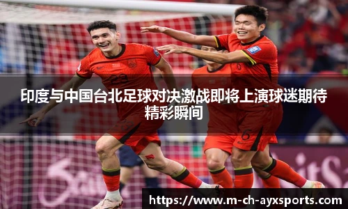 爱游戏体育