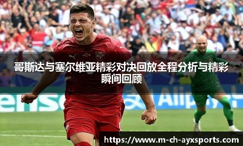 爱游戏官方入口