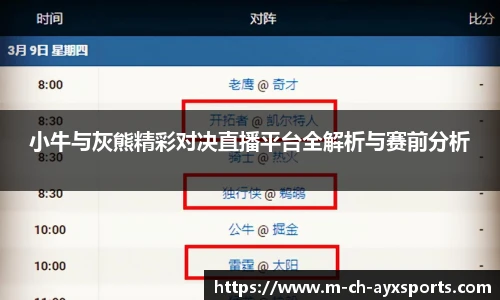 爱游戏