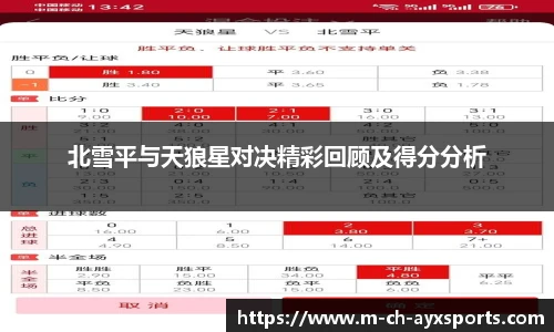 爱游戏官方入口