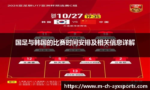 爱游戏官方入口