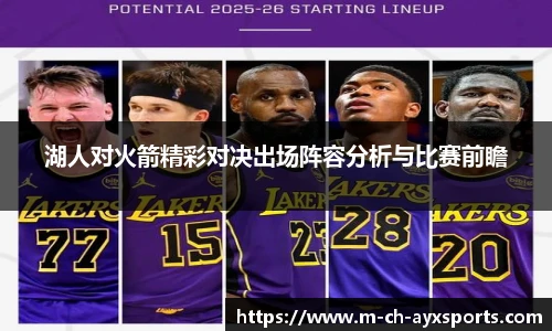 爱游戏官方入口